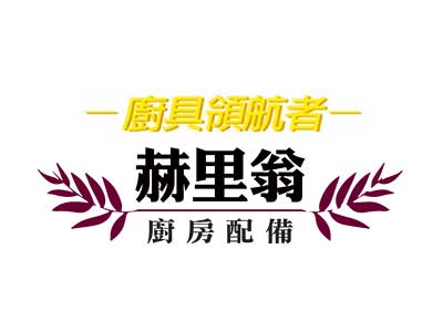 里荷雅