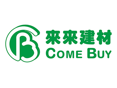 來來建材